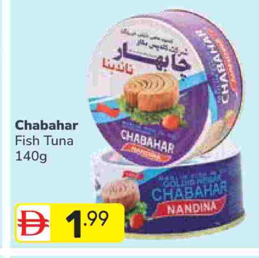 available at دريم نايت هايبرماركت in الإمارات العربية المتحدة , الامارات - دبي