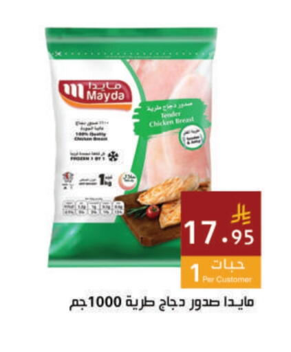 available at Hala Markets in KSA, Saudi Arabia, Saudi - Mecca