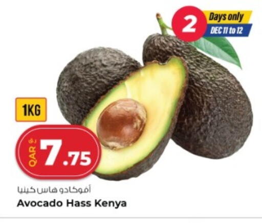 Avocado from Kenya available at روابي هايبرماركت in قطر - أم صلال