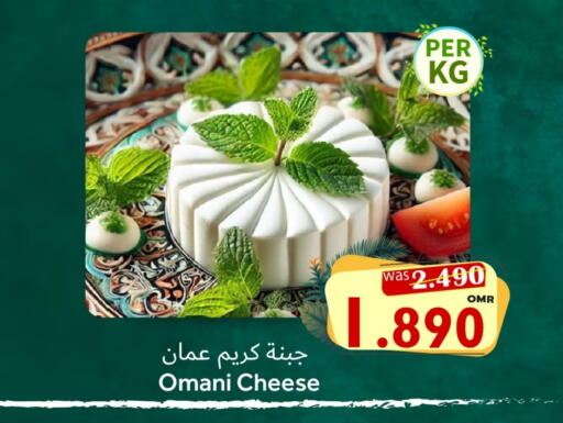 available at مركز المزن للتسوق in عُمان - مسقط‎