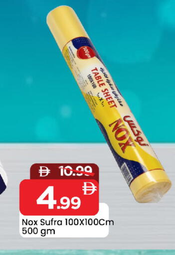 available at Mark & Save in UAE - Sharjah / Ajman