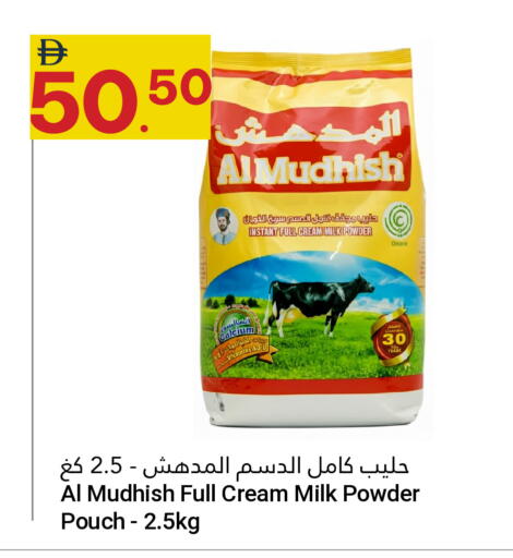 available at Grand Emirates Market in UAE - Abu Dhabi