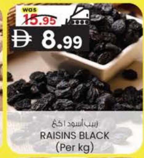 available at K.M Hypermarket in UAE - Al Ain
