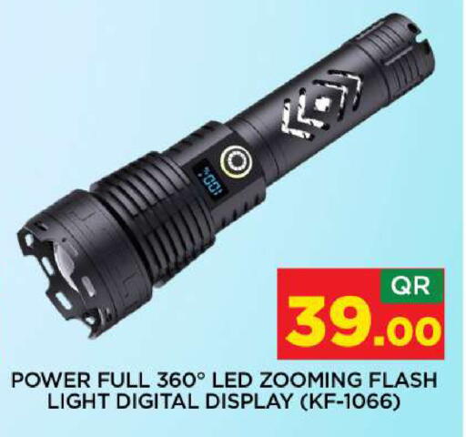 available at شوب اند سمايل هايبرماركت in قطر - الريان