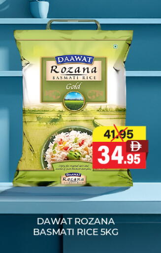 available at Adil Supermarket in UAE - Abu Dhabi