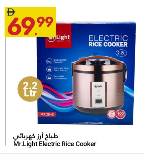 available at Grand Emirates Market in UAE - Abu Dhabi