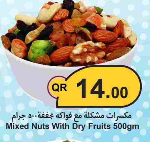 available at Ahla Mart in Qatar - Al Daayen