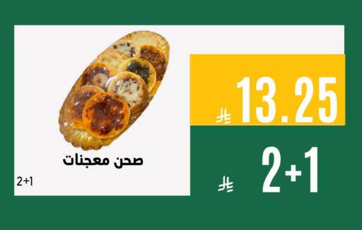 available at Aswaq AlsallahAloula in KSA, Saudi Arabia, Saudi - Jubail