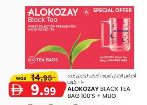 available at ك. الم. للتجارة in الإمارات العربية المتحدة , الامارات - الشارقة / عجمان