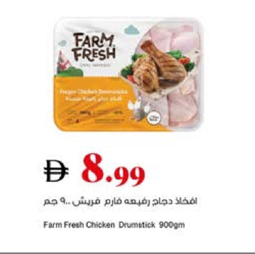 available at تروليز سوبرماركت in الإمارات العربية المتحدة , الامارات - الشارقة / عجمان