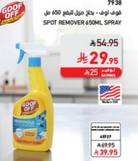 available at SACO in KSA, Saudi Arabia, Saudi - Abha