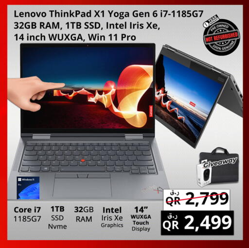 available at Prestige Computers in Qatar - Al Daayen