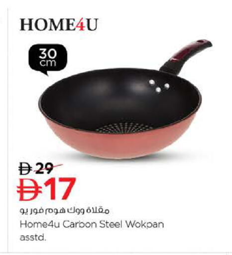 available at Last Chance  in UAE - Fujairah