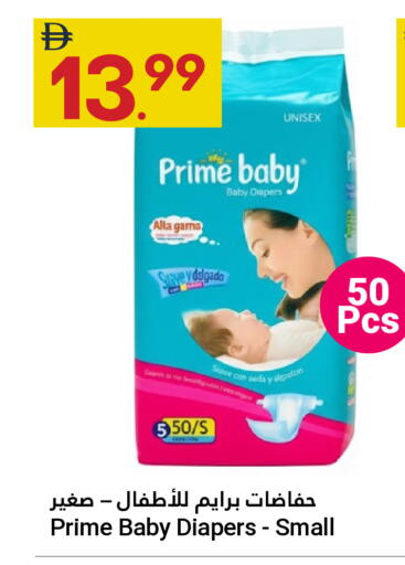 available at Grand Emirates Market in UAE - Abu Dhabi