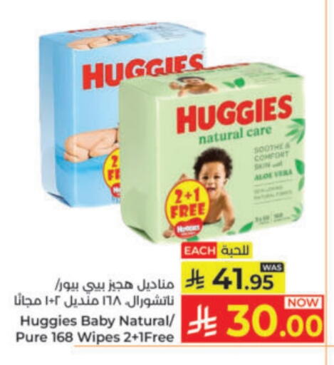 available at Kabayan Hypermarket in KSA, Saudi Arabia, Saudi - Yanbu