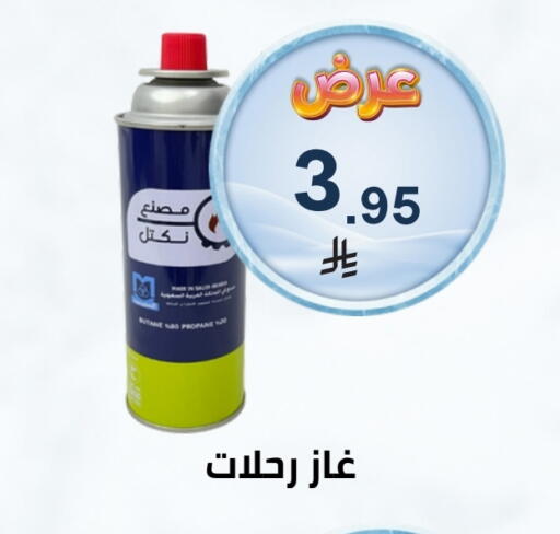 available at فوق الوصف in مملكة العربية السعودية, السعودية, سعودية - الرياض