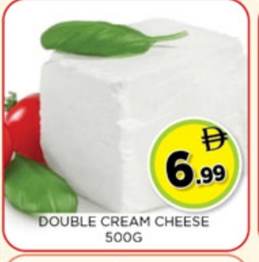 available at Ainas Al madina hypermarket in UAE - Sharjah / Ajman