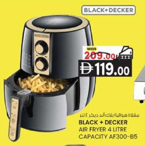 available at K M Trading  in UAE - Sharjah / Ajman