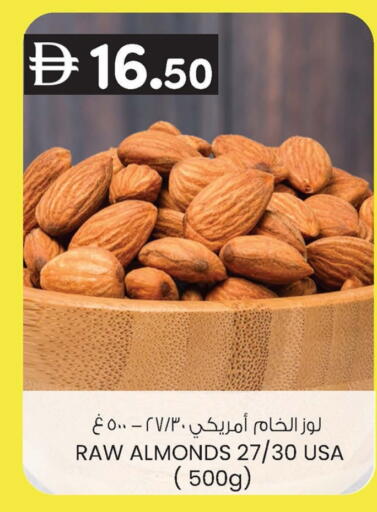 available at ك. إم. هايبرماركت in الإمارات العربية المتحدة , الامارات - أبو ظبي
