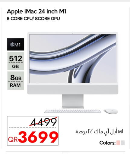Apple available at سيل بلاينت للهواتف in قطر - الوكرة