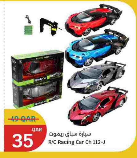 available at City Hypermarket in Qatar - Umm Salal