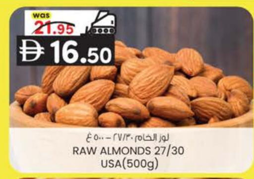 available at K M Trading  in UAE - Dubai