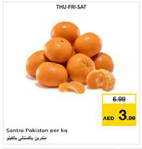 available at Last Chance  in UAE - Fujairah