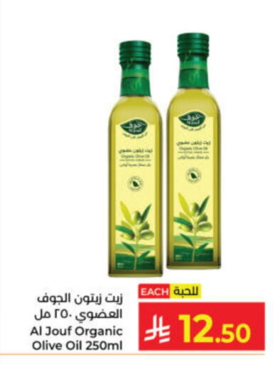 available at كبايان هايبرماركت in مملكة العربية السعودية, السعودية, سعودية - ينبع