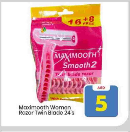 available at Mark & Save in UAE - Sharjah / Ajman