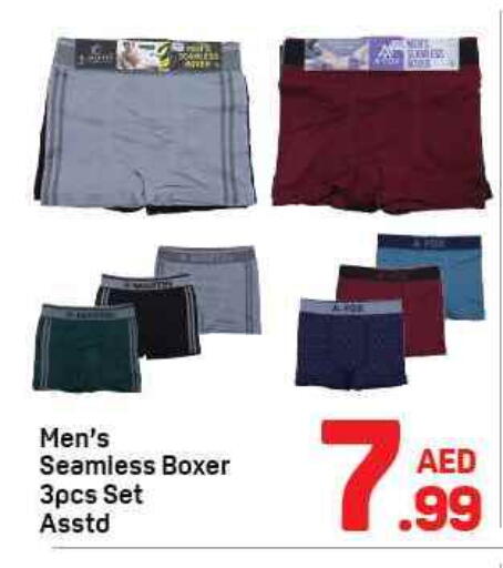 available at Day to Day Department Store in UAE - Sharjah / Ajman