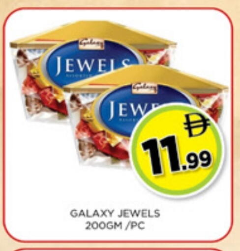 available at Ainas Al madina hypermarket in UAE - Sharjah / Ajman