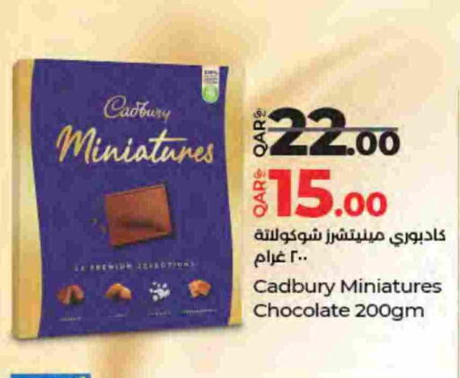 available at LuLu Hypermarket in Qatar - Al Wakra