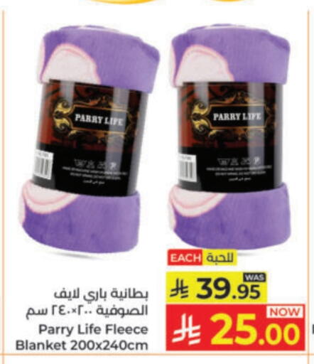 available at Kabayan Hypermarket in KSA, Saudi Arabia, Saudi - Yanbu