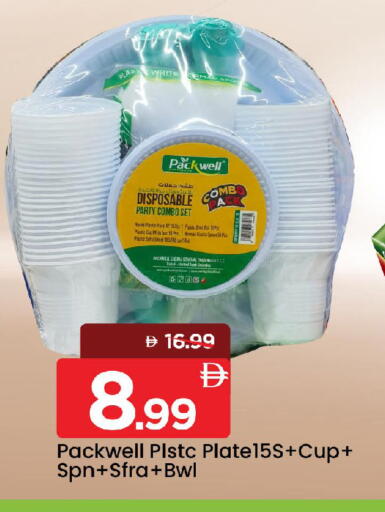available at Mark & Save in UAE - Sharjah / Ajman