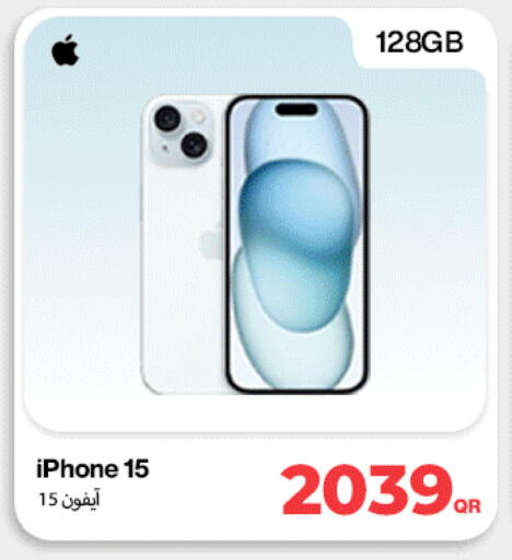 available at ميراكل للهواتف in قطر - الضعاين