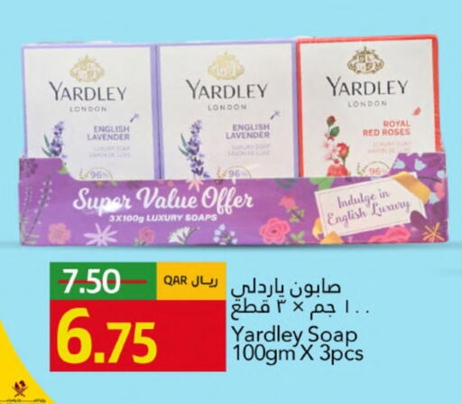 available at جلف فود سنتر in قطر - أم صلال
