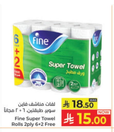 available at كبايان هايبرماركت in مملكة العربية السعودية, السعودية, سعودية - ينبع