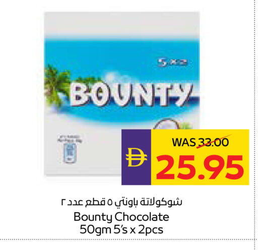 available at أدكووب in الإمارات العربية المتحدة , الامارات - أبو ظبي