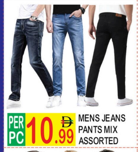 available at دريم لاند in الإمارات العربية المتحدة , الامارات - دبي