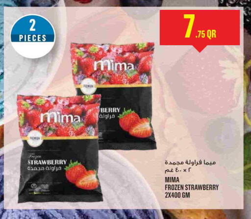 Strawberry available at مونوبريكس in قطر - الضعاين