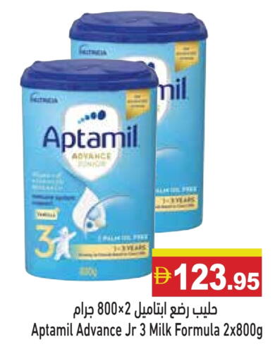 available at Aswaq Ramez in UAE - Dubai