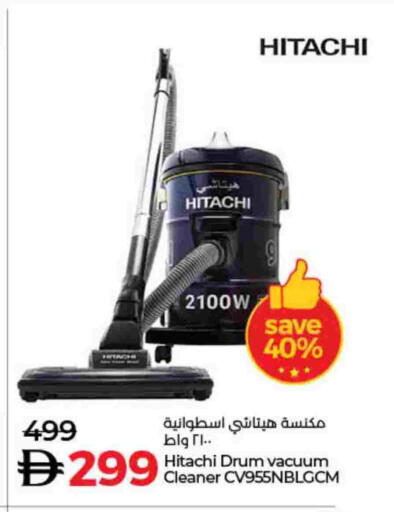 available at لولو هايبرماركت in الإمارات العربية المتحدة , الامارات - دبي