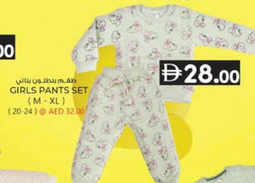 available at K M Trading  in UAE - Sharjah / Ajman