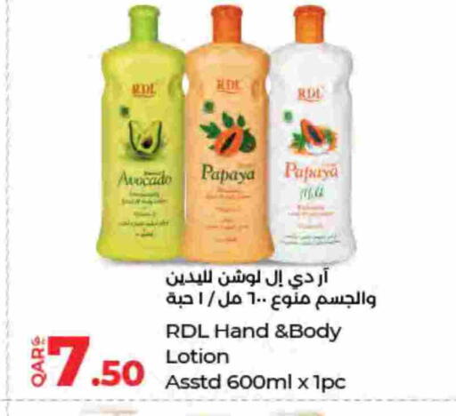 Avocado Papaya available at LuLu Hypermarket in Qatar - Al Shamal