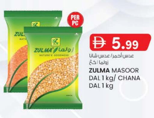 available at Safa Express Supermarket in UAE - Abu Dhabi