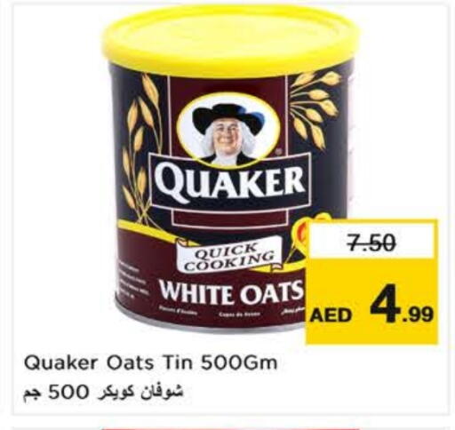 available at نستو هايبرماركت in الإمارات العربية المتحدة , الامارات - ٱلْعَيْن‎