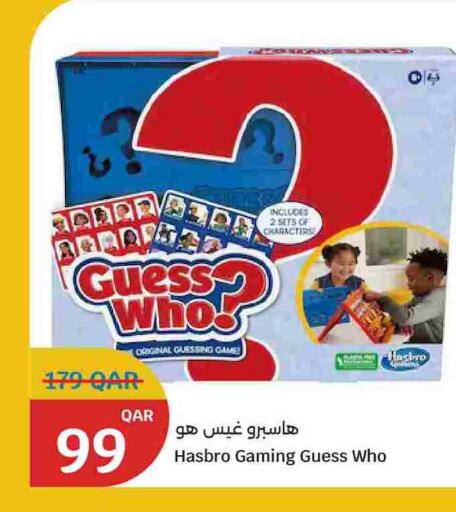 available at سيتي هايبرماركت in قطر - الشحانية