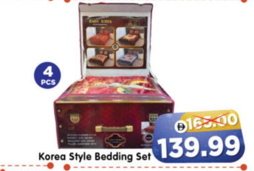 available at Al Madina Hypermarket in UAE - Abu Dhabi