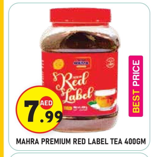 available at سنابل بني ياس in الإمارات العربية المتحدة , الامارات - ٱلْعَيْن‎