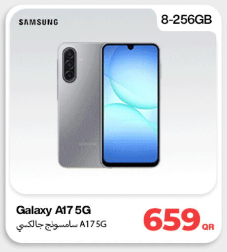 available at ميراكل للهواتف in قطر - أم صلال